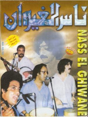 el ghiwane